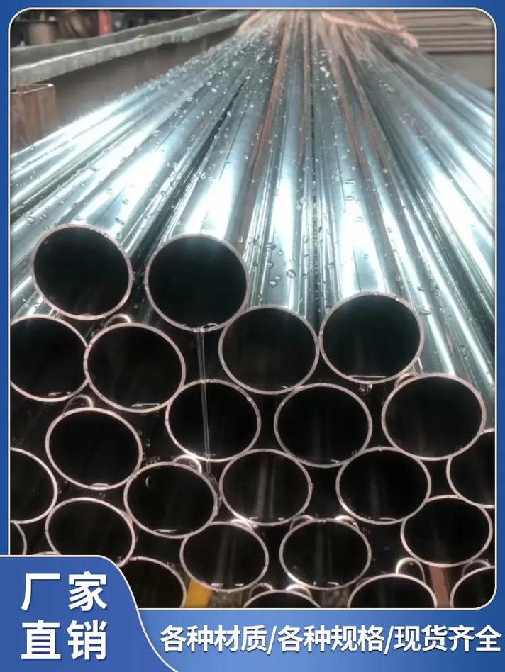 不锈钢镜面管 高强耐磨，铸就产品卓越稳定性